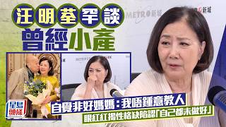 Liza Wang Celebrates 79th Birthday, Opens Up About Past Miscarriage and Why She Didn't Feel Cut O...