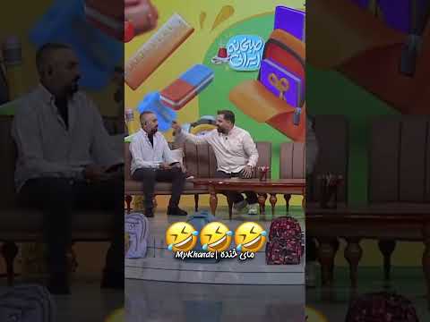 گلایه ی خانم المیرا شریفی مقدم از اینکه کلاس سوم کیف ارتشی براش خریدن و آقا مجید رو کیف صورتی