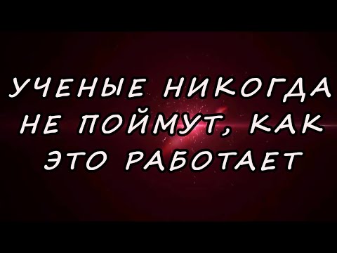 Невероятно, но зрение быстро восстанавливается прямо во время просмотра | Оптическая гимнастика.