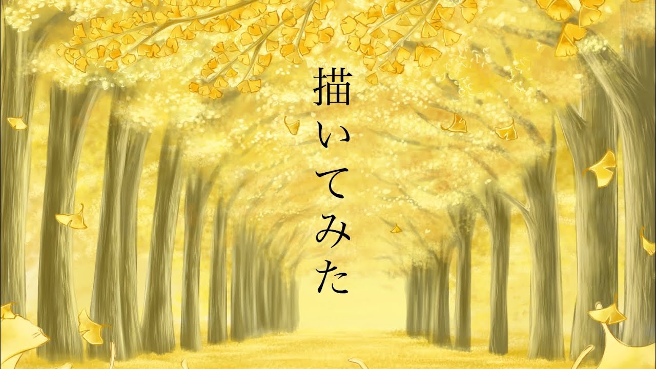 銀杏並木イラスト - No: 1191851｜無料イラスト・フリー素材なら