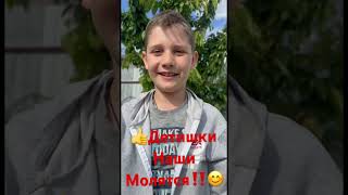 🙂🙂Земные Ангелы молятся Творцу👍👍👍👍❤️