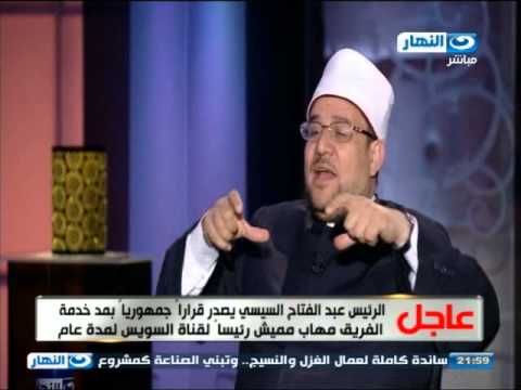 اخر النهار حوار وزير الاوقاف حول طرق مواجهة التطرف والسيطرة على المنابر وتجديد الخطاب الدينى