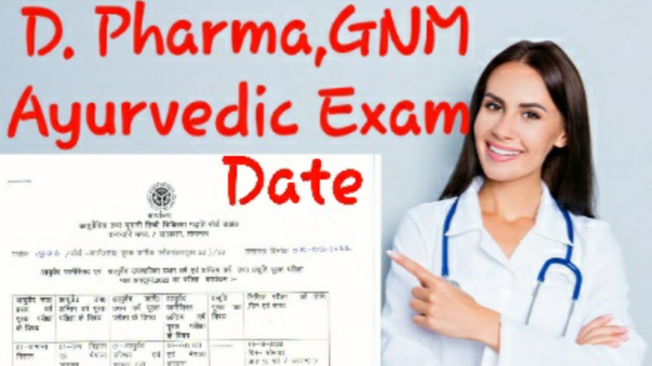 D. Pharma, GNM Ayurvedic exam date/ D. Pharma exam date YouTube