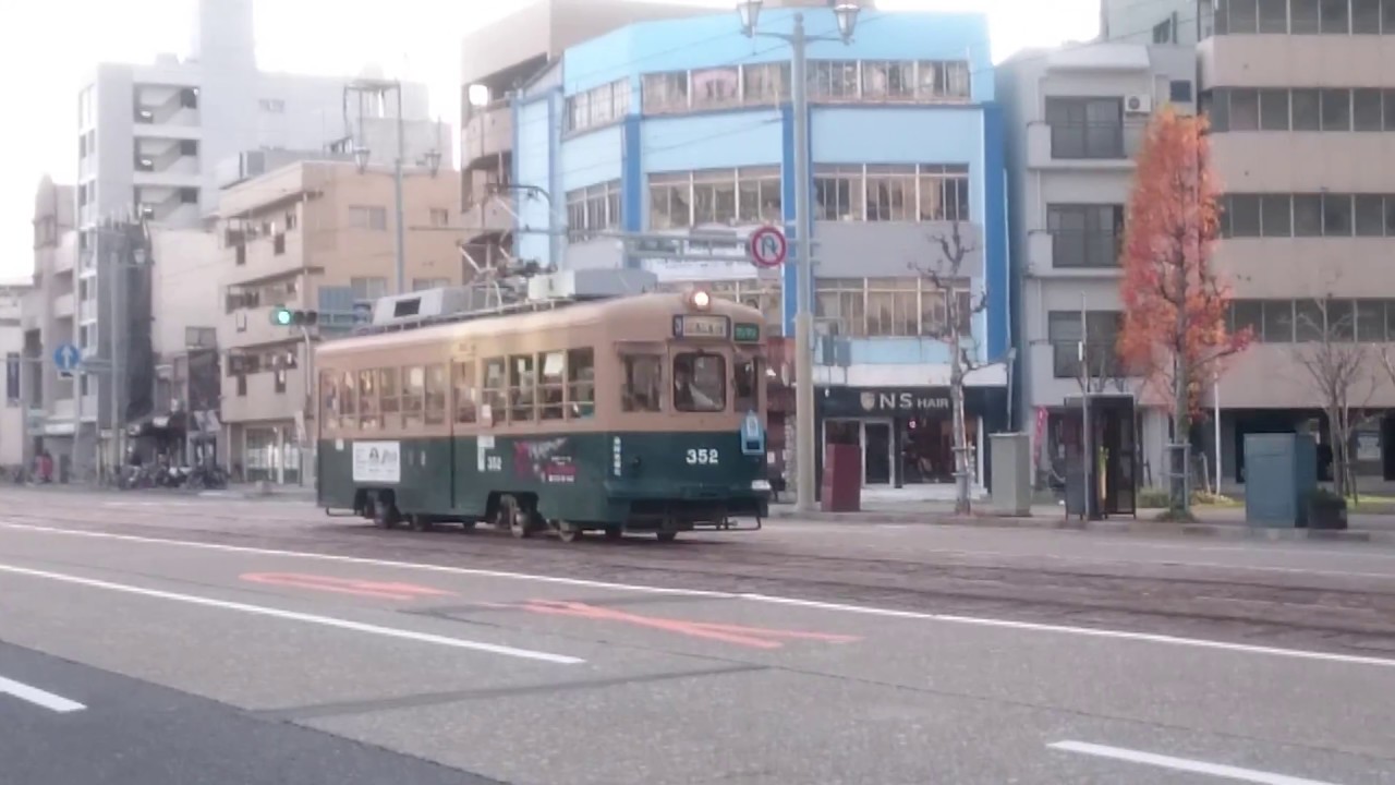広島電鉄350形352号 3号線西広島行き 広電本社前〜日赤病院前 YouTube 広島電鉄350形352号 3号線西広島行き 広電本社前〜日赤病院前 YouTube