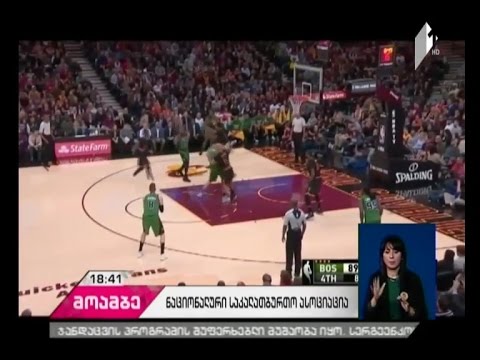 დღეს NBA- ს რეგულარული სეზონის 6 შეხვედრა ჩატარდა