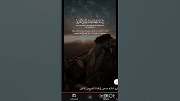 سورة الممتحنة#اكسبلور #راحة_نفسية #المصحف