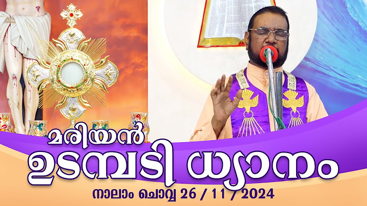 കൃപാസനം നാലാം ചൊവ്വ (26|11| 2024) മരിയൻ ഉടമ്പടി ധ്യാനം ലൈവ് || Dr Fr V.P Joseph Valiyaveettil