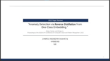 [Paper Review] Anomaly Detection via Reverse Distillation from One-Class Embedding