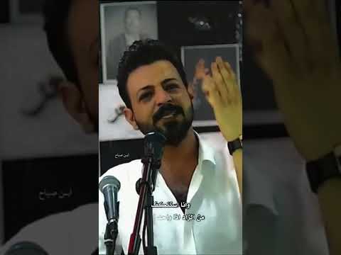 وانا حد الكرامه تنازلت وياك شعر شعبي عراقي شعر حزين ستوري شعر حالات واتساب شعر