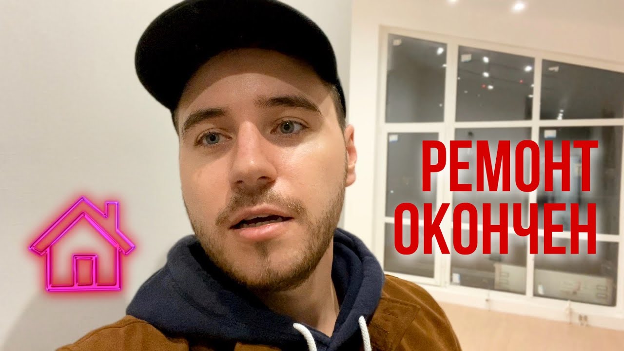 Уже финал РЕМОНТа. Новая Мансардная квартира. Как вам ? - YouTube