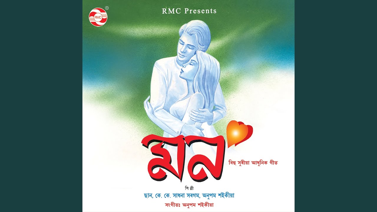 Watch Anamika on YouTube Watch Anamika on YouTube