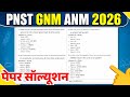 🔥 PNST ANM GNM 2026 Paper Solution | इससे बाहर कुछ नहीं आएगा | 100% PYQs | Live MCQ Class #anmgnm