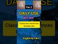 classroom sentences / Daily use English sentences #dailyuseenglishsentences #viralshort