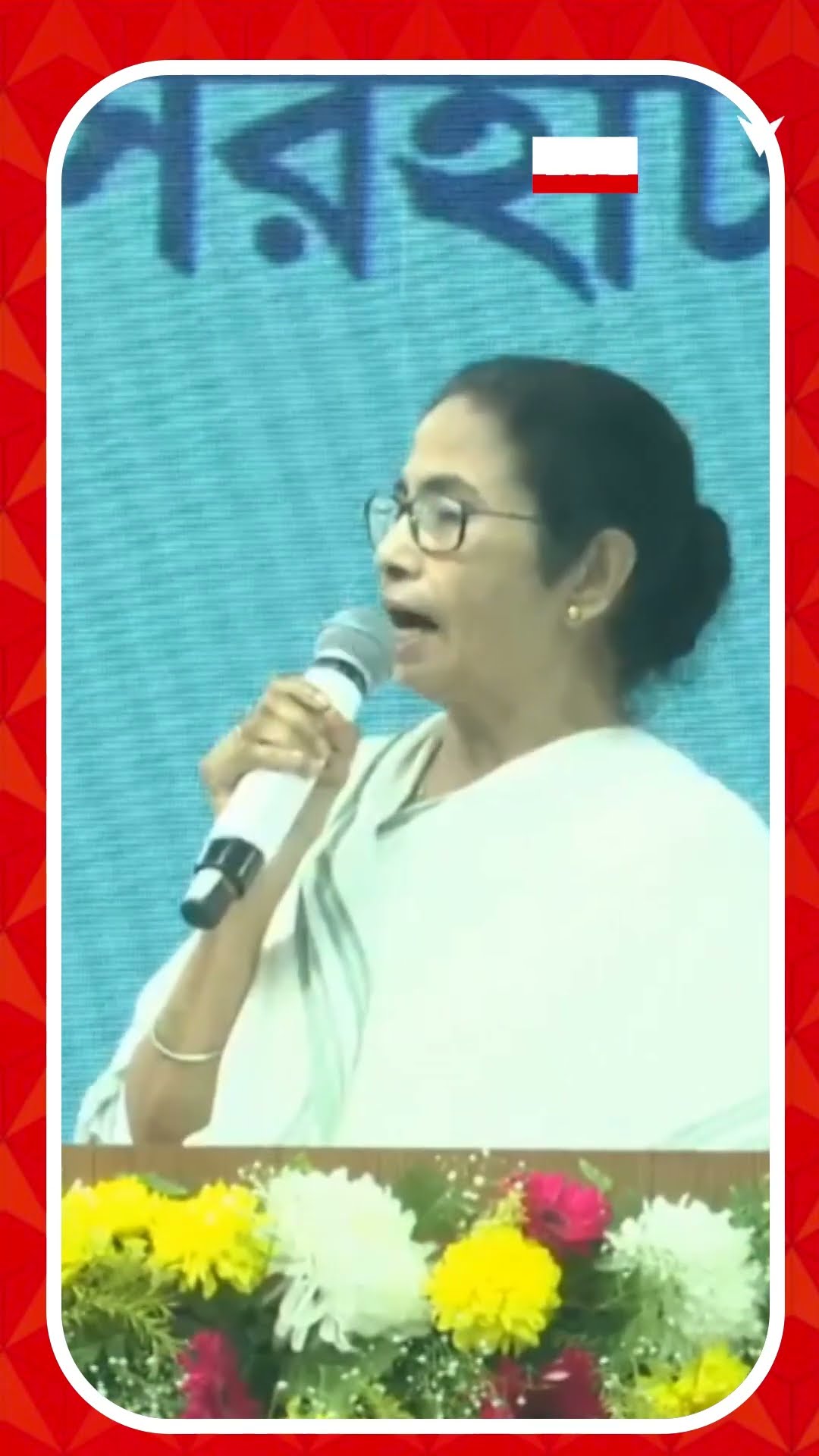 ১ বছর পর সন্দেশখালিতে মমতা,ঘোষণা করলেন একগুচ্ছ নতুন প্রকল্পের