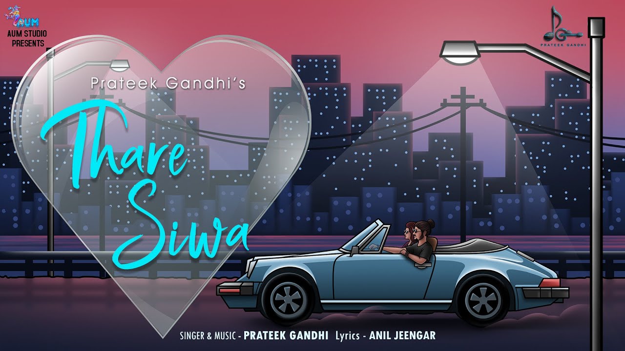 Thare Siwa  Jogan Piya  Animated Video  Prateek Gandhi  Aum Studio 