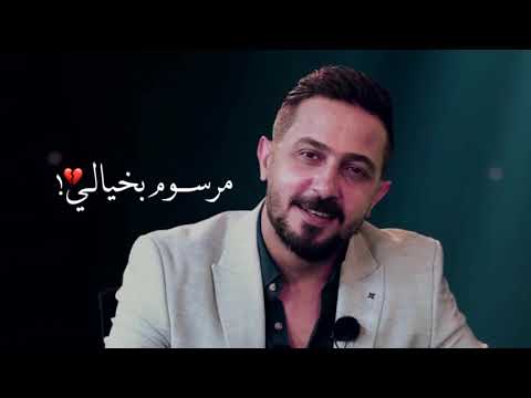 هلا بالجان مرسوم بخيالي رائد ابو فتيان
