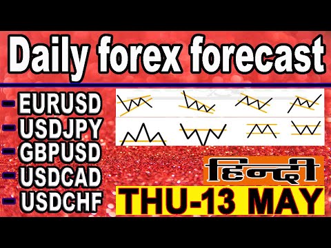 ( 13 MAY ) daily forex forecast | EURUSD | USDJPY | GPBUSD | USDCAD | USDCHF | forex | Hindi |