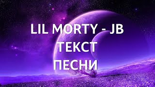 Lil Morty - JB (Lyrics)