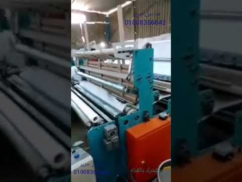 مناديل حرير صناعه مناديل التواليت للتواصل 01008366642