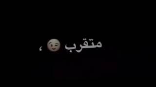 تصميم شاشه سوداء اغنيه الغزالة رايقة بدون حقوق .