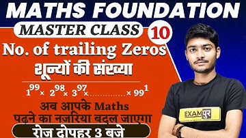 Maths Master Class | Maths Foundation | No Of Trailing Zeros | By Manak Anand Sir | 10