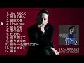 清木場俊介 - New Album『CHANGE』ダイジェスト