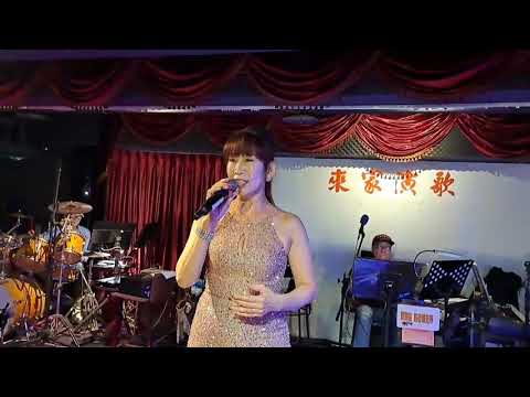 來家演歌之星鳳兒演唱來賓點歌（用性命愛我）112/06/18