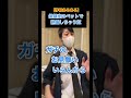 学校あるある 保健室にお見舞い来る奴 Fyp Fypシ あるある おすすめ Shorts そば湯 