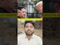 कोरिया के तानाशाह ने डोनाल्ड ट्रंप को दी धमकी #America #respect #youtube #trending #shorts