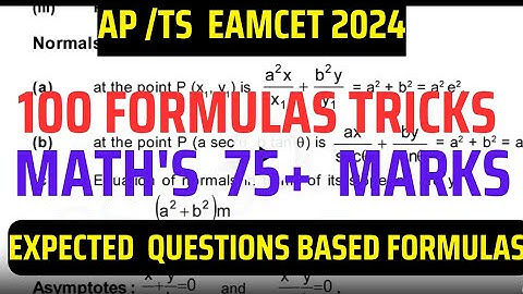 TS/AP EAMCET 2024|EAMCET FORMULAS100 formulas tricks|EXPECTED QUESTIONS  FORMULAS #formulasformaths