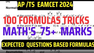 TS/AP EAMCET 2024|EAMCET FORMULAS100 formulas tricks|EXPECTED QUESTIONS  FORMULAS #formulasformaths