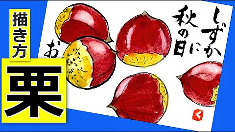 洋ナシの簡単な描き方 果物の絵手紙イラスト 初心者 9月 10月 11月 12月 秋 冬 西洋梨 Mp3 洋ナシの簡単な描き方 果物の絵手紙イラスト 初心者 9月 10月 11月 12月 秋 冬 西洋梨 Mp3