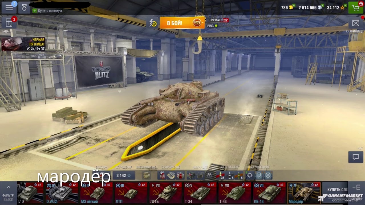 Tank blitz steam фото 69