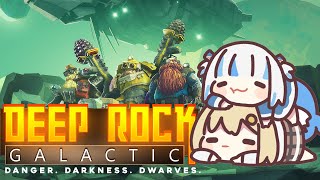 【Deep Rock Galactic】yoooooooooo