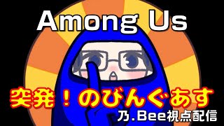 【Among Us】MOD入アモアス向上委員会【The Other Roles】【追加役職は概要欄です】