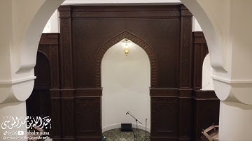 سورة البقرة كاملة | الشيخ عبدالله الموسى | رمضان 1445هـ