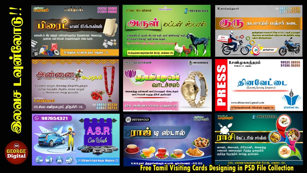 Tamil Business Card Visiting Card PSD File Collection For Photoshop 