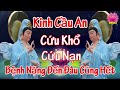 KINH CẦU AN CỨU KHỔ CỨU NẠN - TIÊU TRỪ NGHIỆP CHƯỚNG, BỆNH NẶNG ĐÂU CŨNG HẾT | QUÁN THẾ ÂM BỒ TÁT