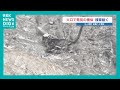 【遊覧ヘリ大破】「火口内での捜索は未知数」「いつもより高速で雲に入り『ドン』という音」 運航会社は各地で事故や重大インシデント 熊本・阿蘇中岳
