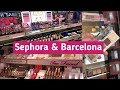 Vlog из Барселоны | Косметические магазины Барселоны | Sephora в Испании | Шоппинг в Барселоне