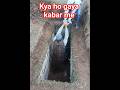jagha ji laganey ki duniya nehi hai #viral #islam #naate #ytshorts