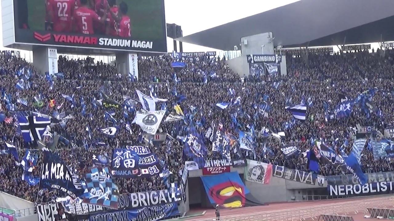 19 09 28 C大阪vs G大阪 J1 第27節 ガンバ大阪チャント詰め合わせ Youtube 19 09 28 C大阪vs G大阪 J1 第27節 ガンバ大阪チャント詰め合わせ Youtube