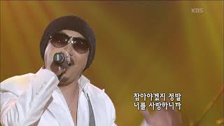 박상민 -  '사랑하니까'  [KBS 콘서트7080, 20070324] | Park Sang-min