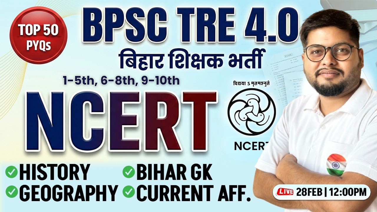 BPSC TRE 4.0 History Marathon | BPSC History Previous Year Ques #7, Bihar Teacher History, Vipin Sir