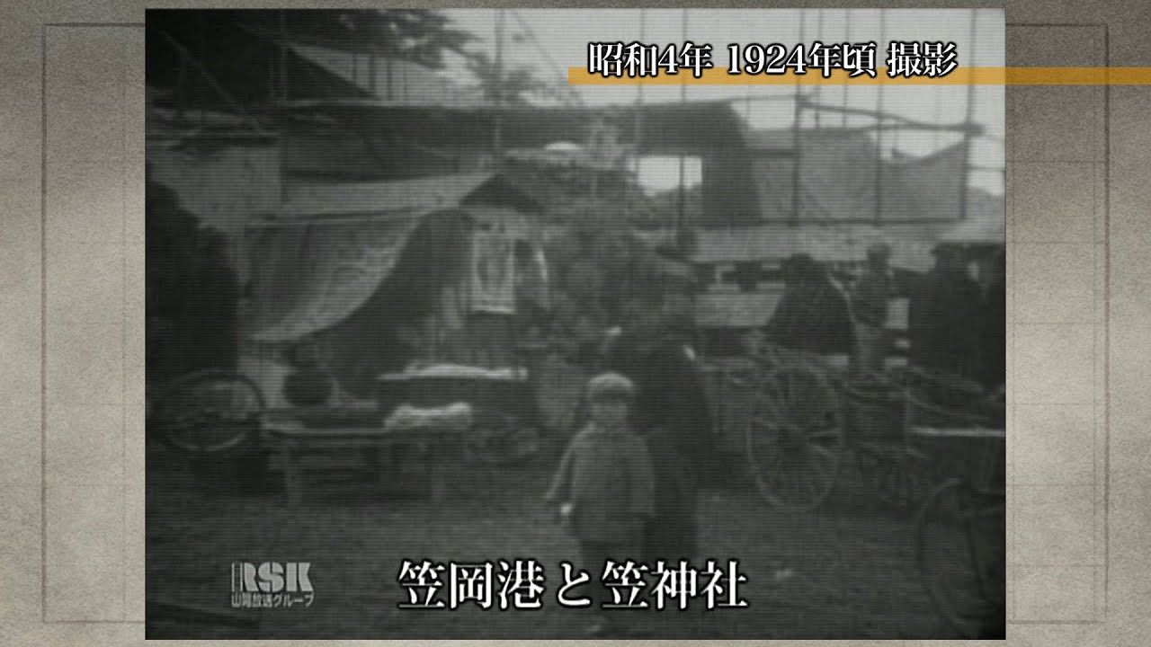 岡山の歴史 3 01-00 hq720.jpg?sqp=-