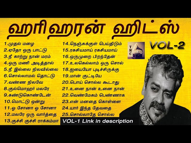 Hariharan Super Hit Songs | Vol - 2 | ஹரிஹரன் சூப்பர் ஹிட் பாடல்கள் | Tamil Music Center class=