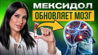 картинка: Чудо - средство или очередной развод? ВОТ, что врачи скрывают от Вас!