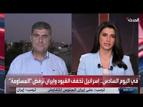 إطلاق صاروخين من إيران واعتراضهما من قبل إسرائيل