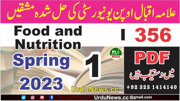 AIOU Solved Assignment Code 356 Spring 2023  | AIOU Code 356 Solved Assignment No.1 Spring 2023