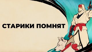 [СТРИМ] SEGA мега драйв! Shinobi Art of Vengeance